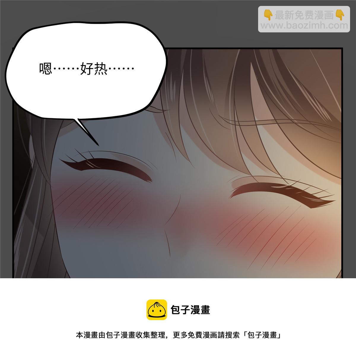 第191话 人家开玩笑的20