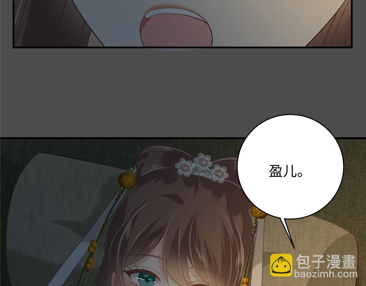 第191话 人家开玩笑的21