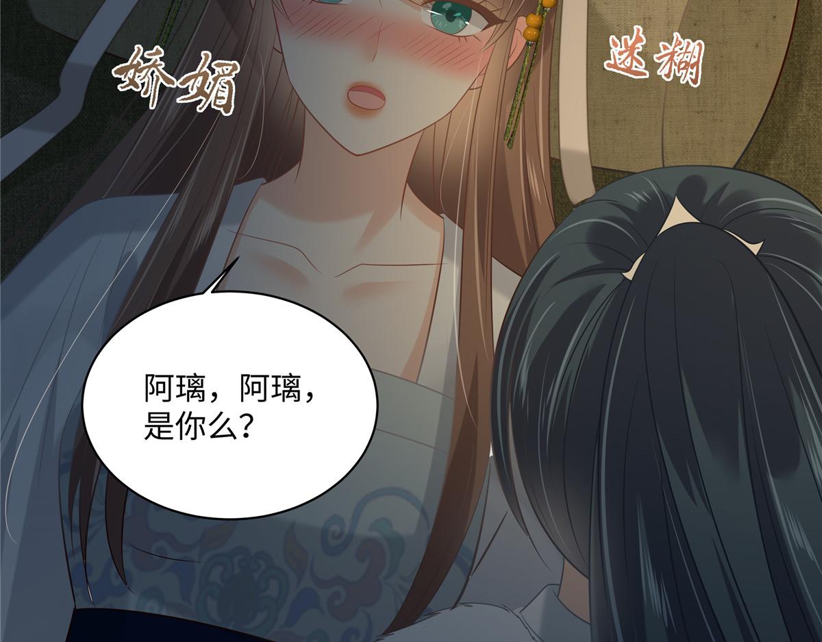 第191话 人家开玩笑的22