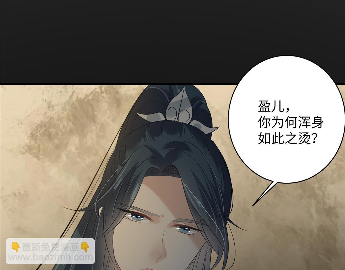 第191话 人家开玩笑的24