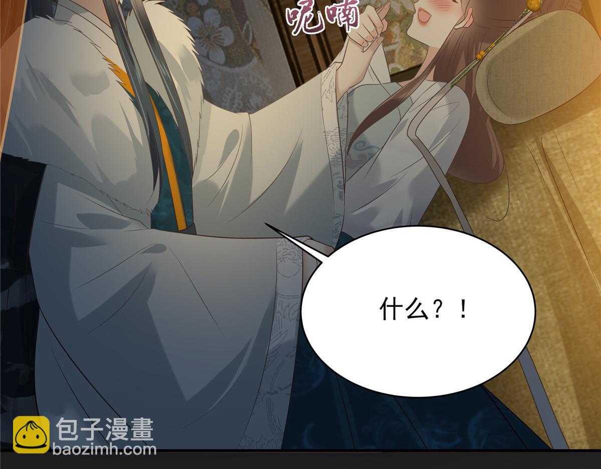 第191话 人家开玩笑的29