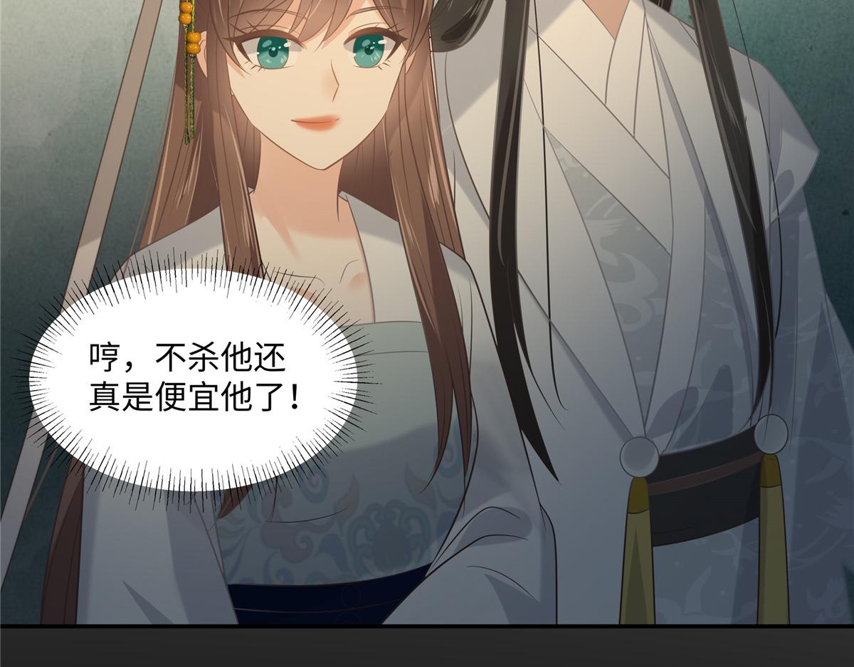 第191话 人家开玩笑的3