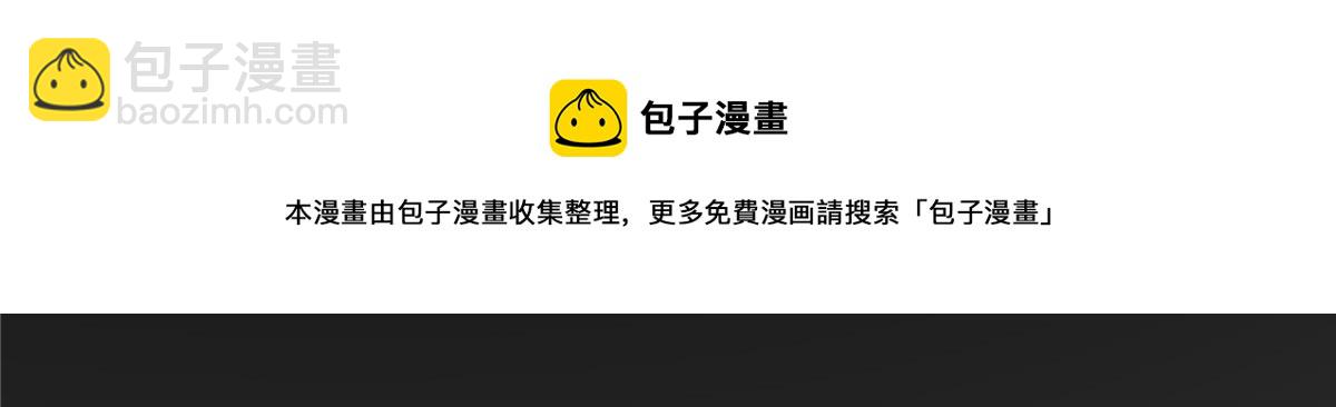 第191话 人家开玩笑的30