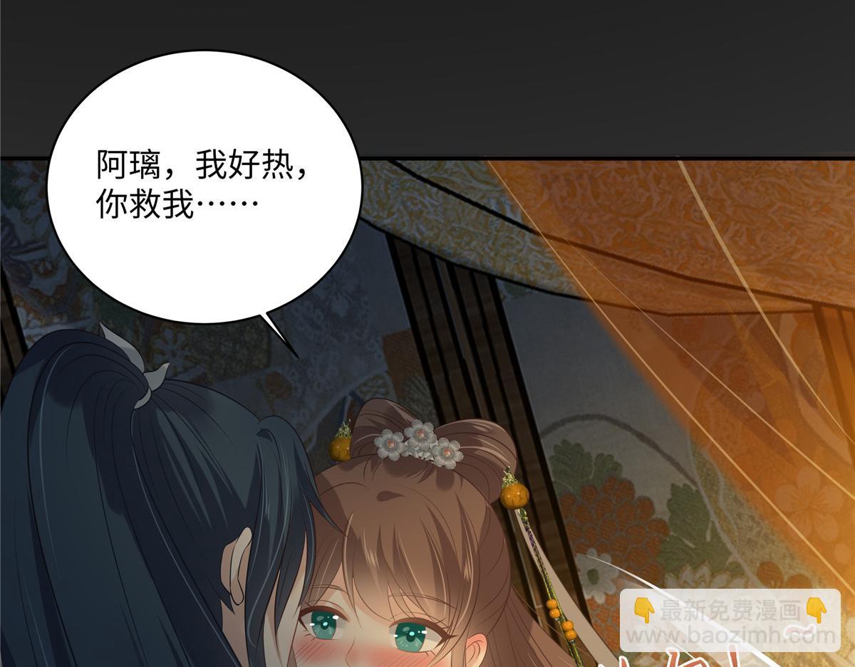 第191话 人家开玩笑的31
