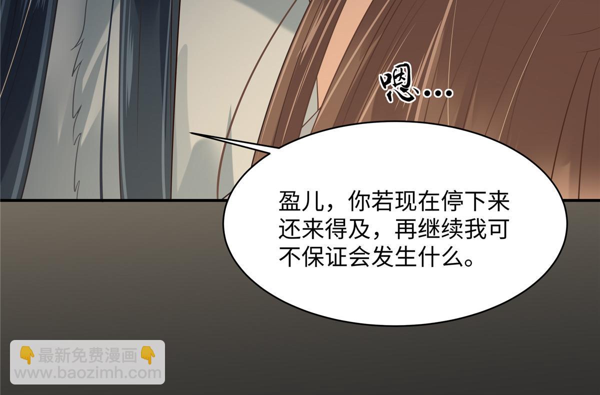 第191话 人家开玩笑的35