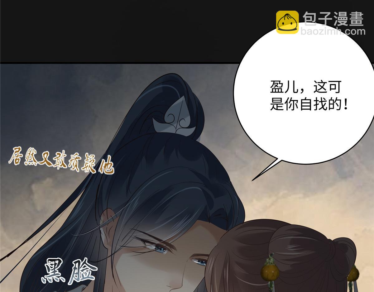 第191话 人家开玩笑的39