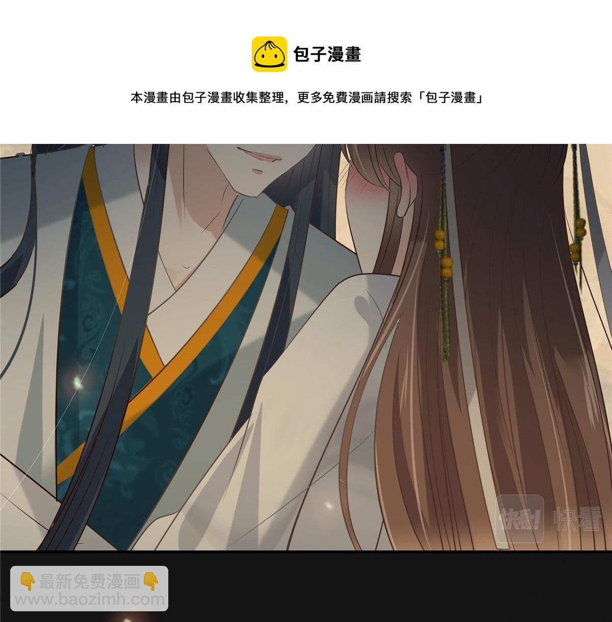 第191话 人家开玩笑的40