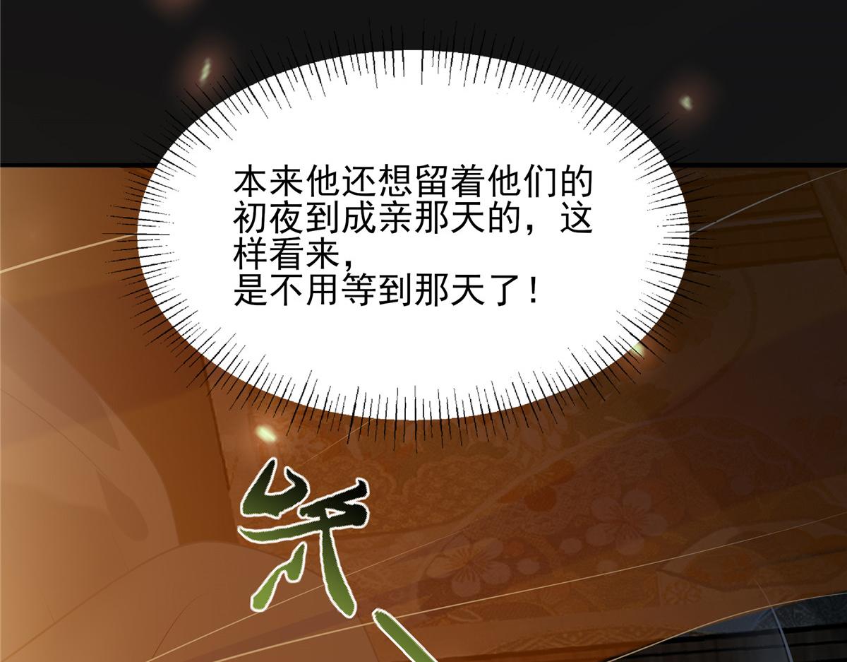 第191话 人家开玩笑的42