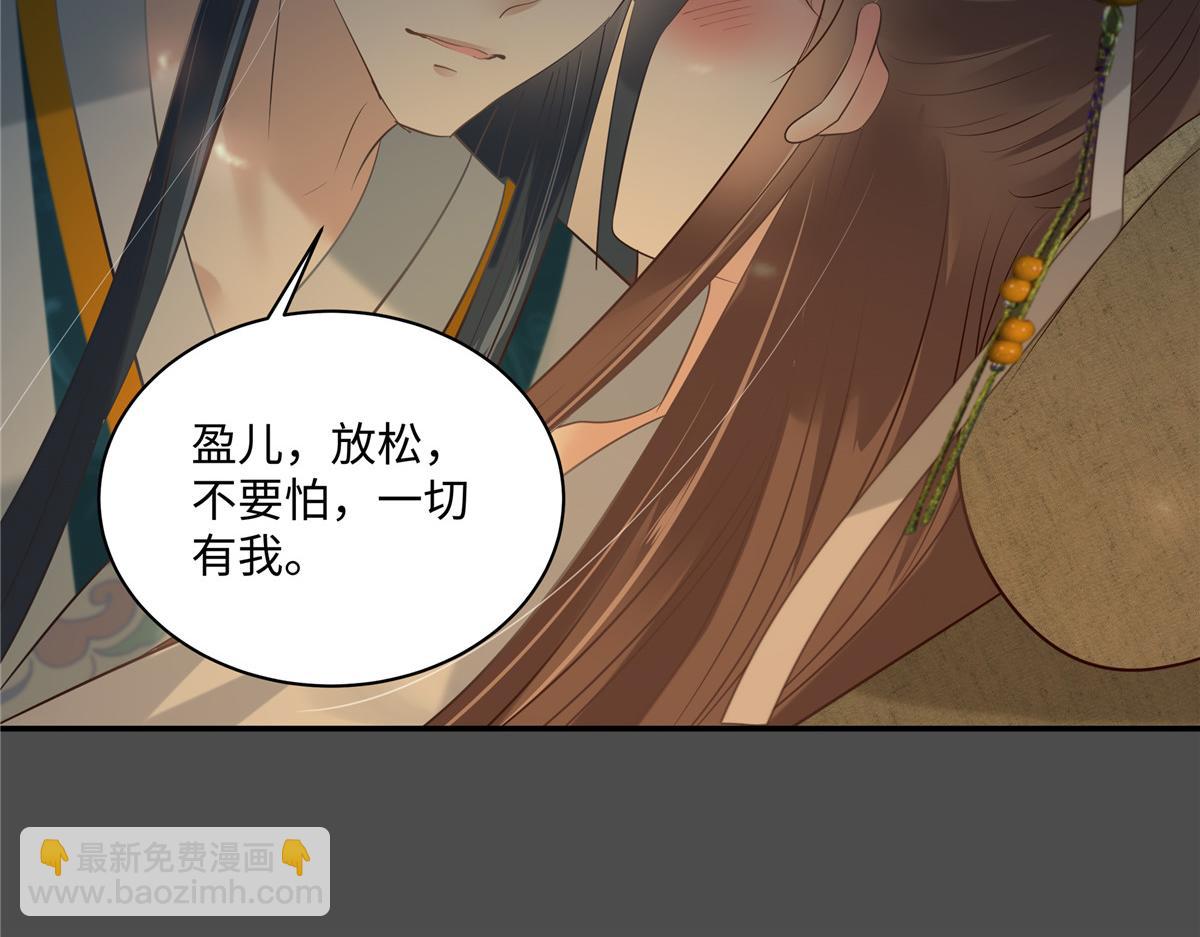 第191话 人家开玩笑的46