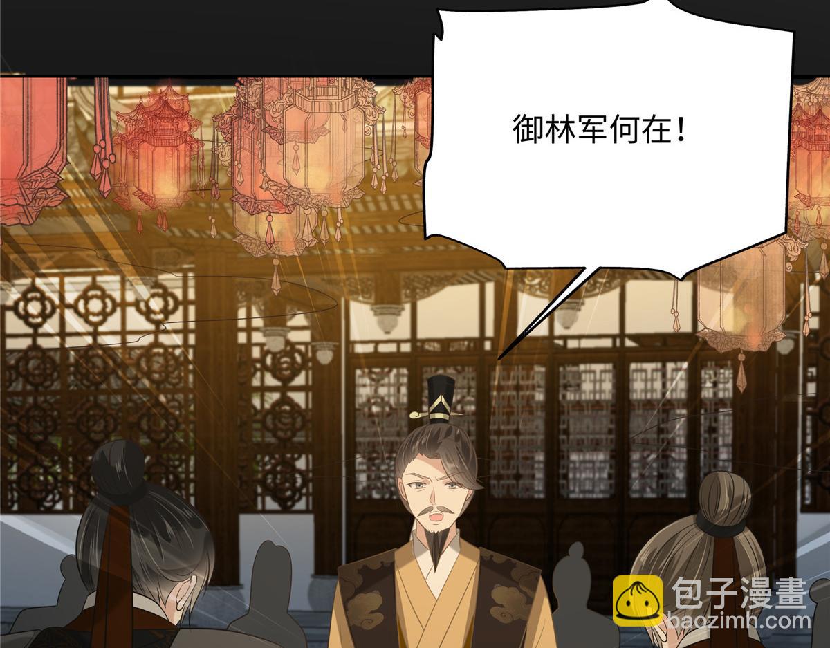 第191话 人家开玩笑的5