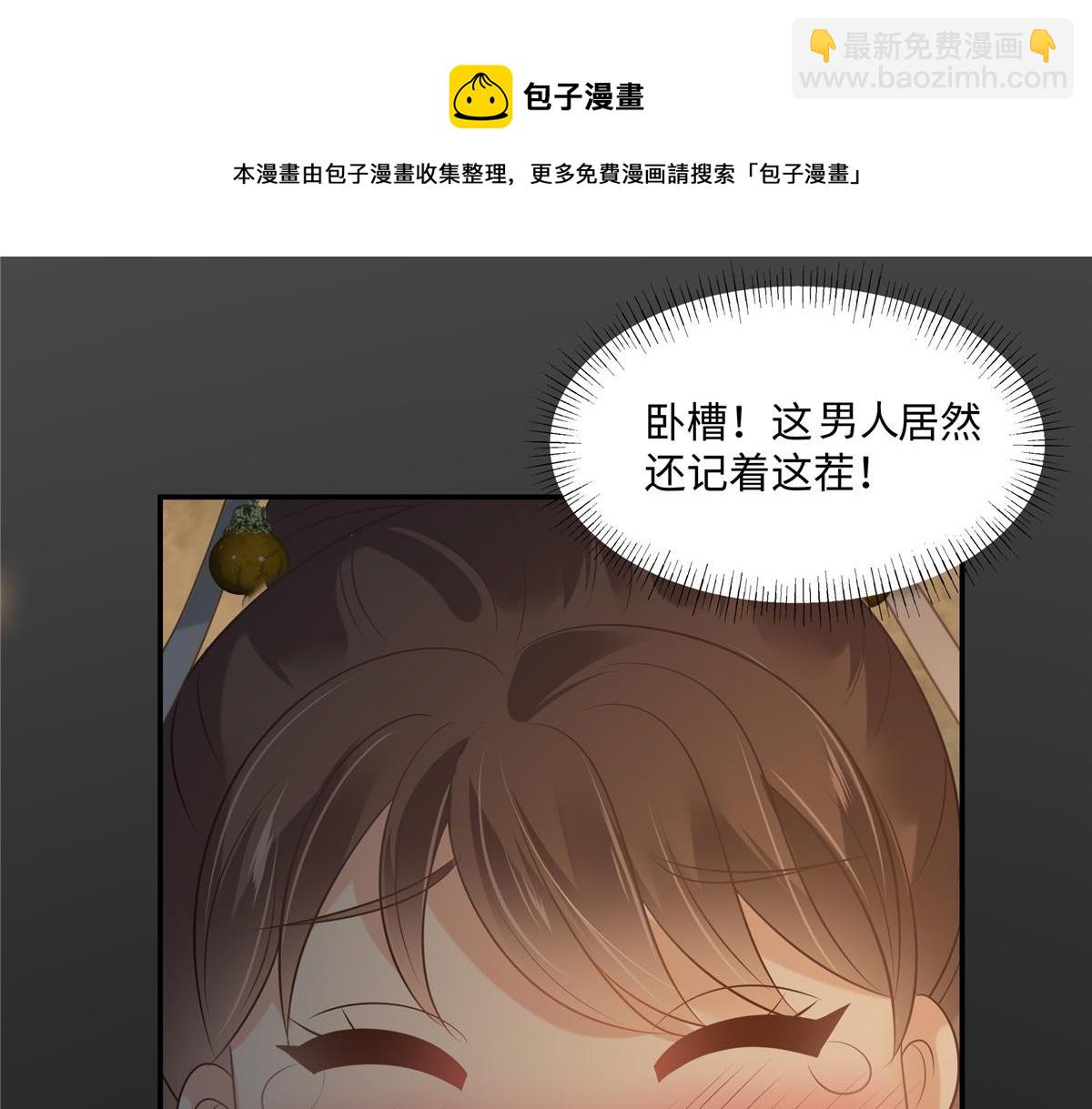 第191话 人家开玩笑的54