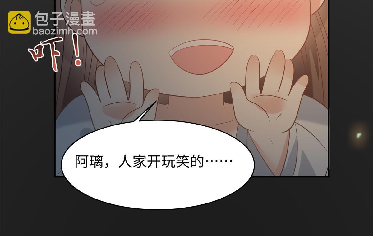 第191话 人家开玩笑的55