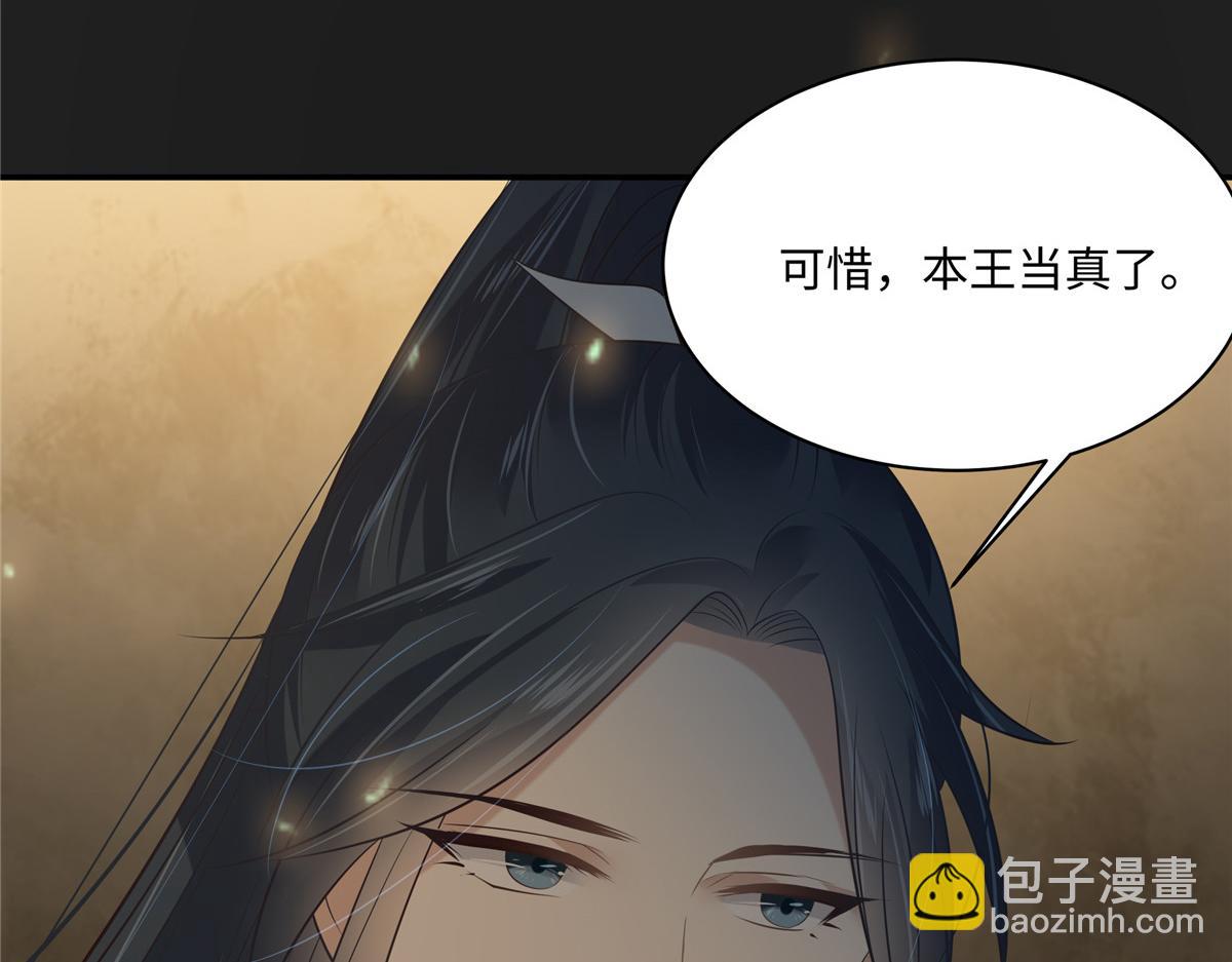 第191话 人家开玩笑的56