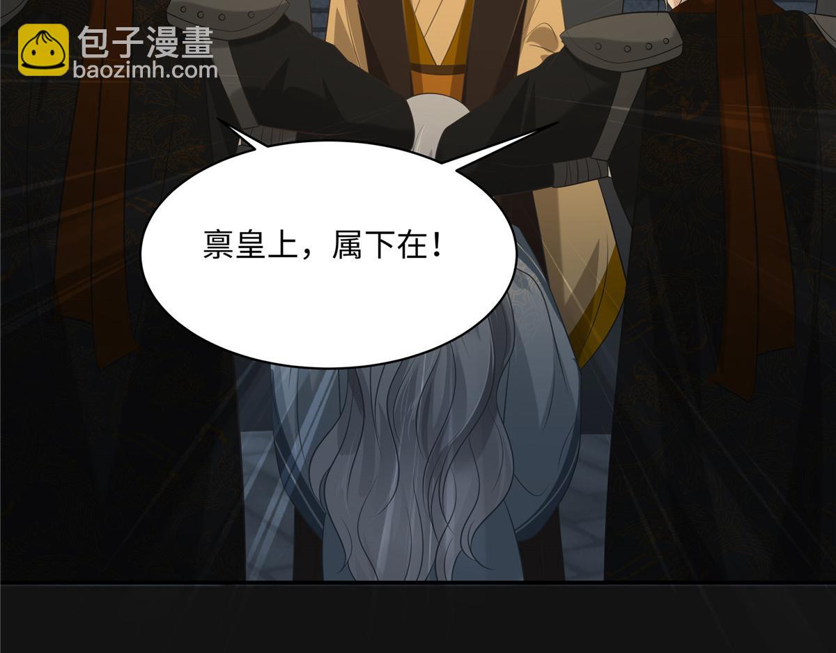 第191话 人家开玩笑的6