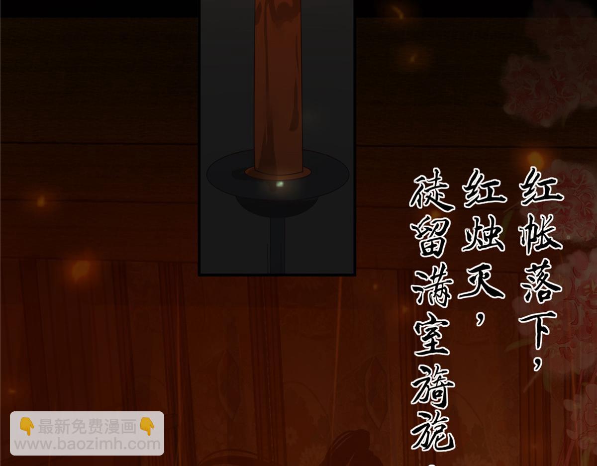 第191话 人家开玩笑的61