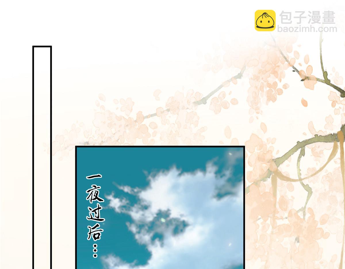 第191话 人家开玩笑的66
