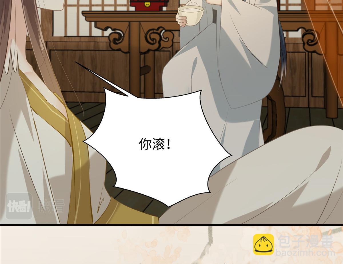 第191话 人家开玩笑的72
