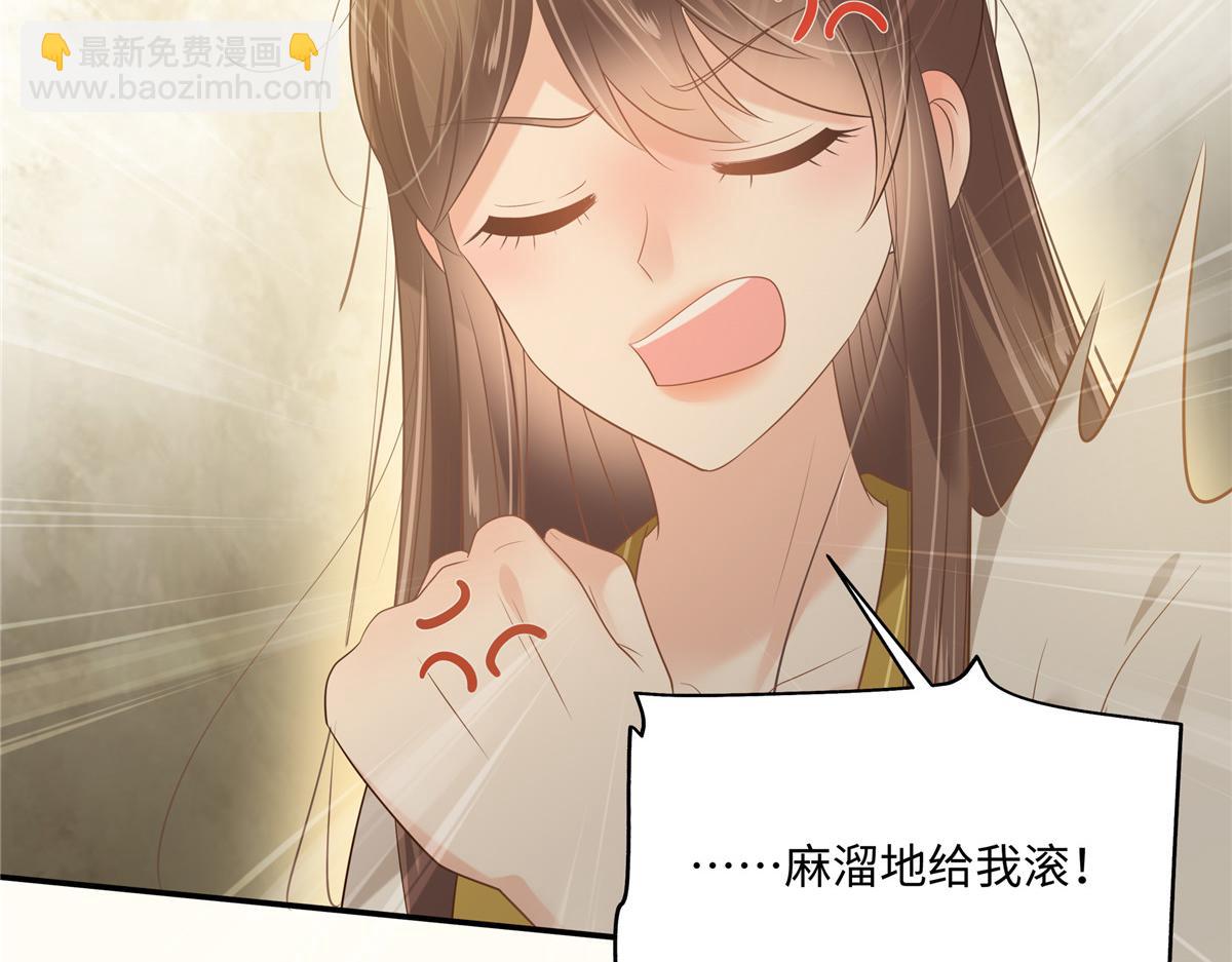 第191话 人家开玩笑的78