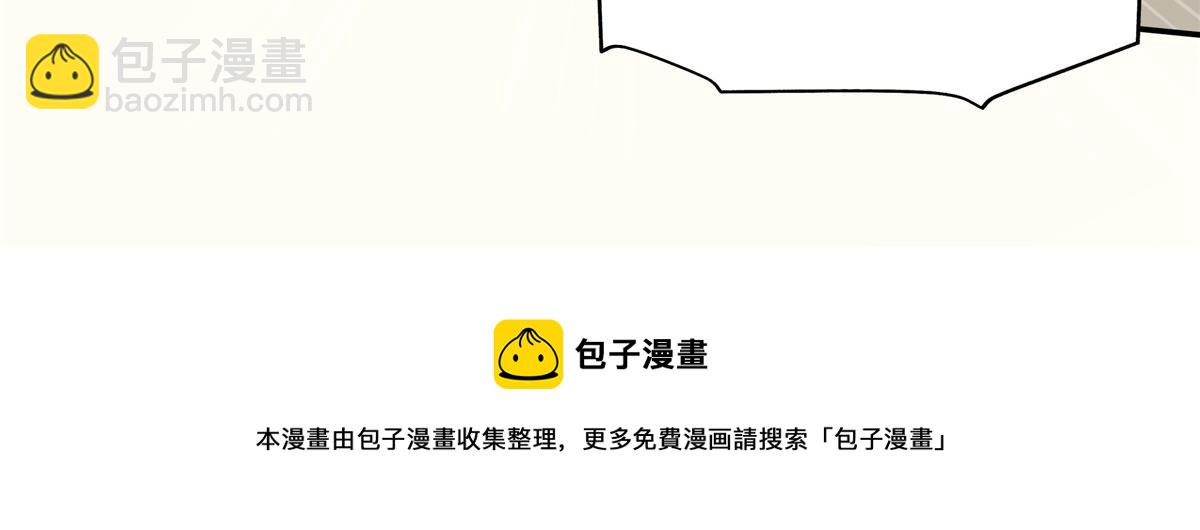 第191话 人家开玩笑的79