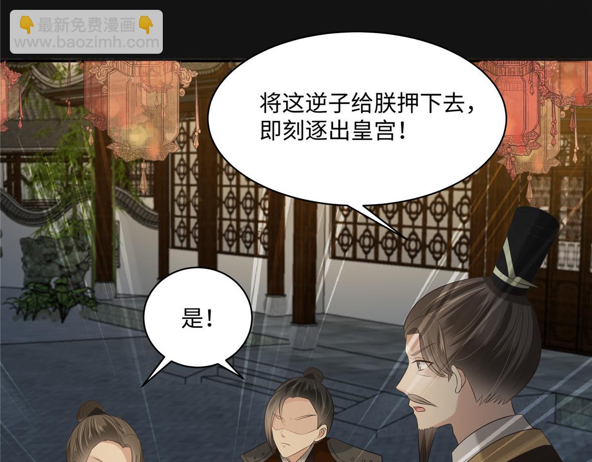 第191话 人家开玩笑的8