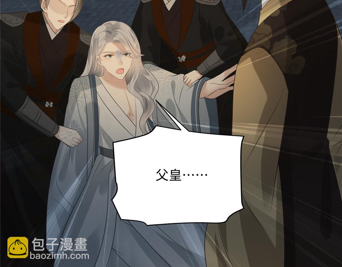 第191话 人家开玩笑的9