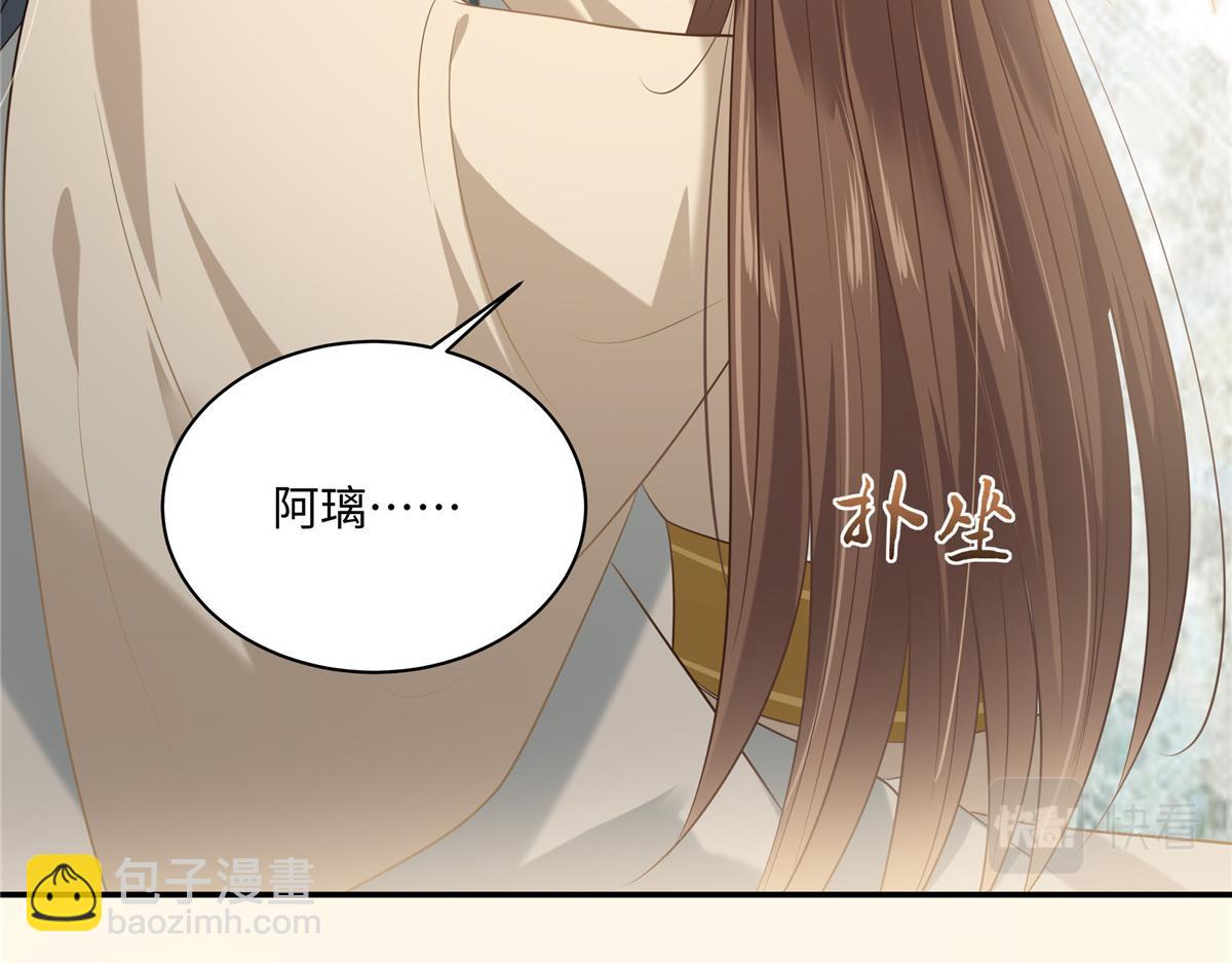 第192话 你的狼爪在摸哪里12