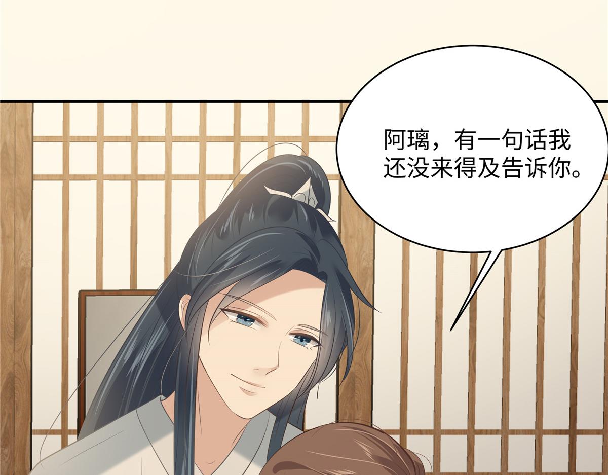 第192话 你的狼爪在摸哪里14