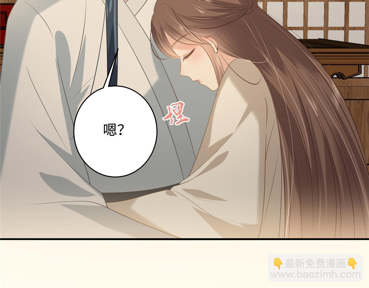 第192话 你的狼爪在摸哪里15