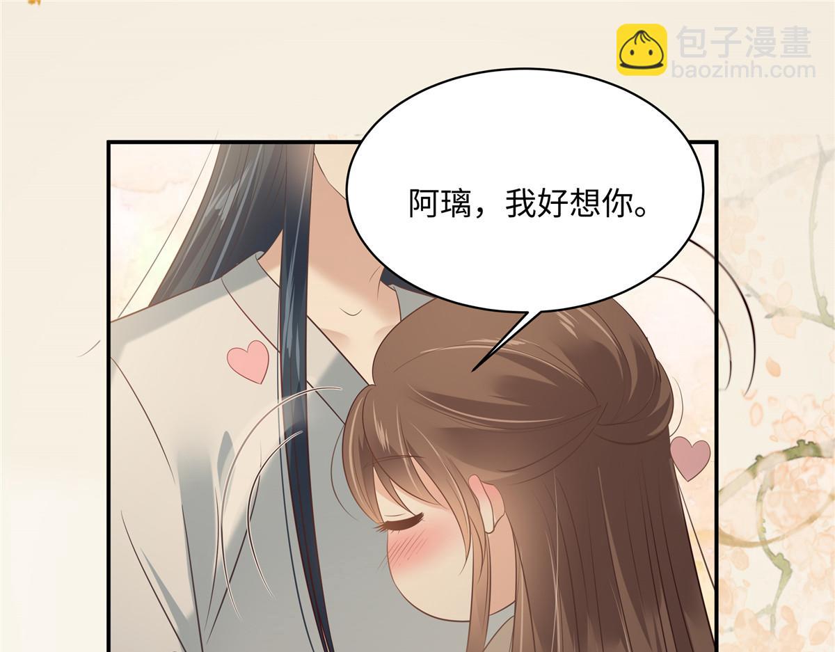 第192话 你的狼爪在摸哪里17