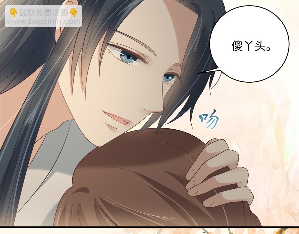 第192话 你的狼爪在摸哪里19