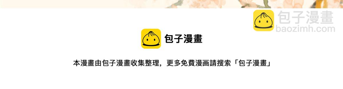 第192话 你的狼爪在摸哪里20