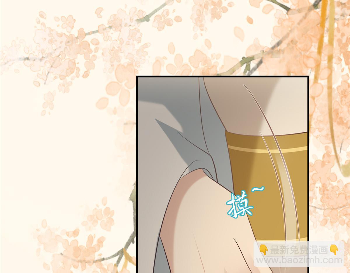 第192话 你的狼爪在摸哪里21