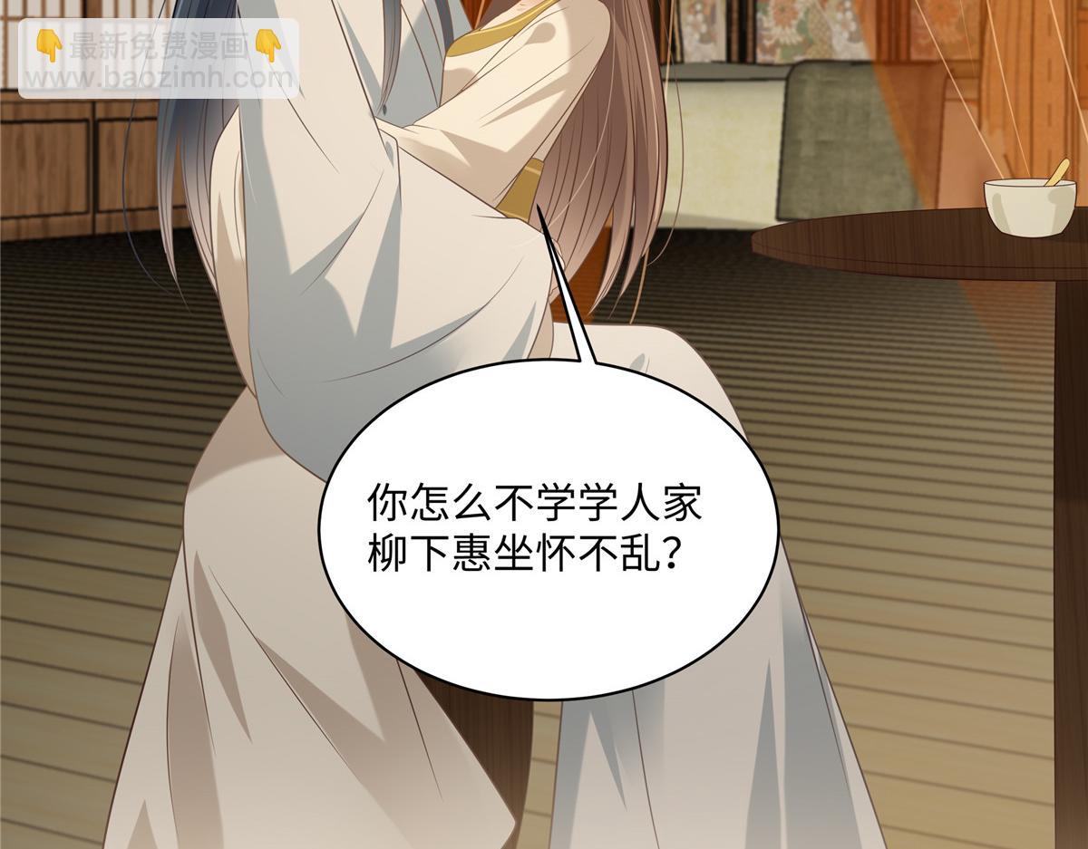 第192话 你的狼爪在摸哪里28