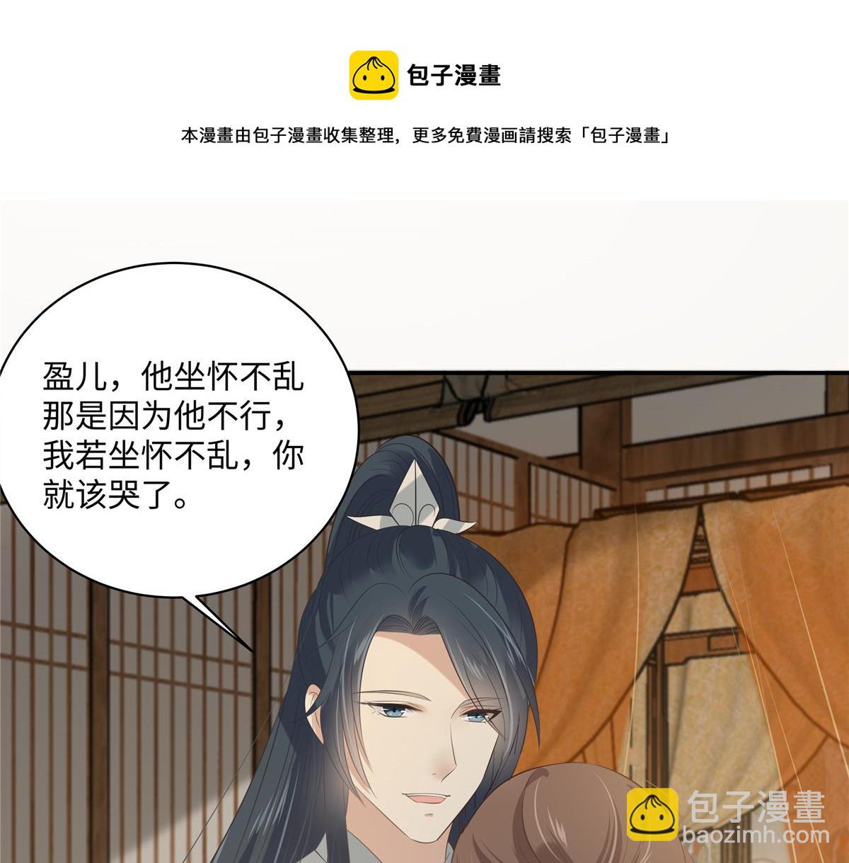 第192话 你的狼爪在摸哪里30