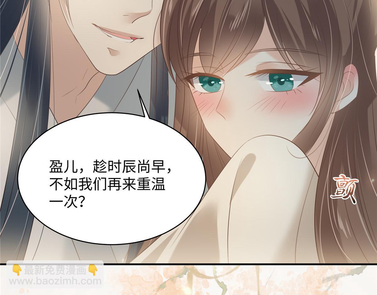 第192话 你的狼爪在摸哪里34