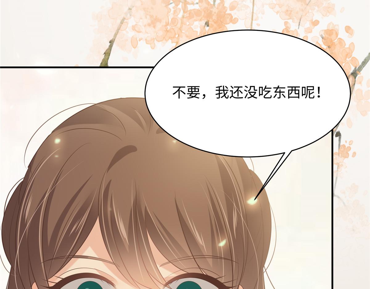 第192话 你的狼爪在摸哪里36