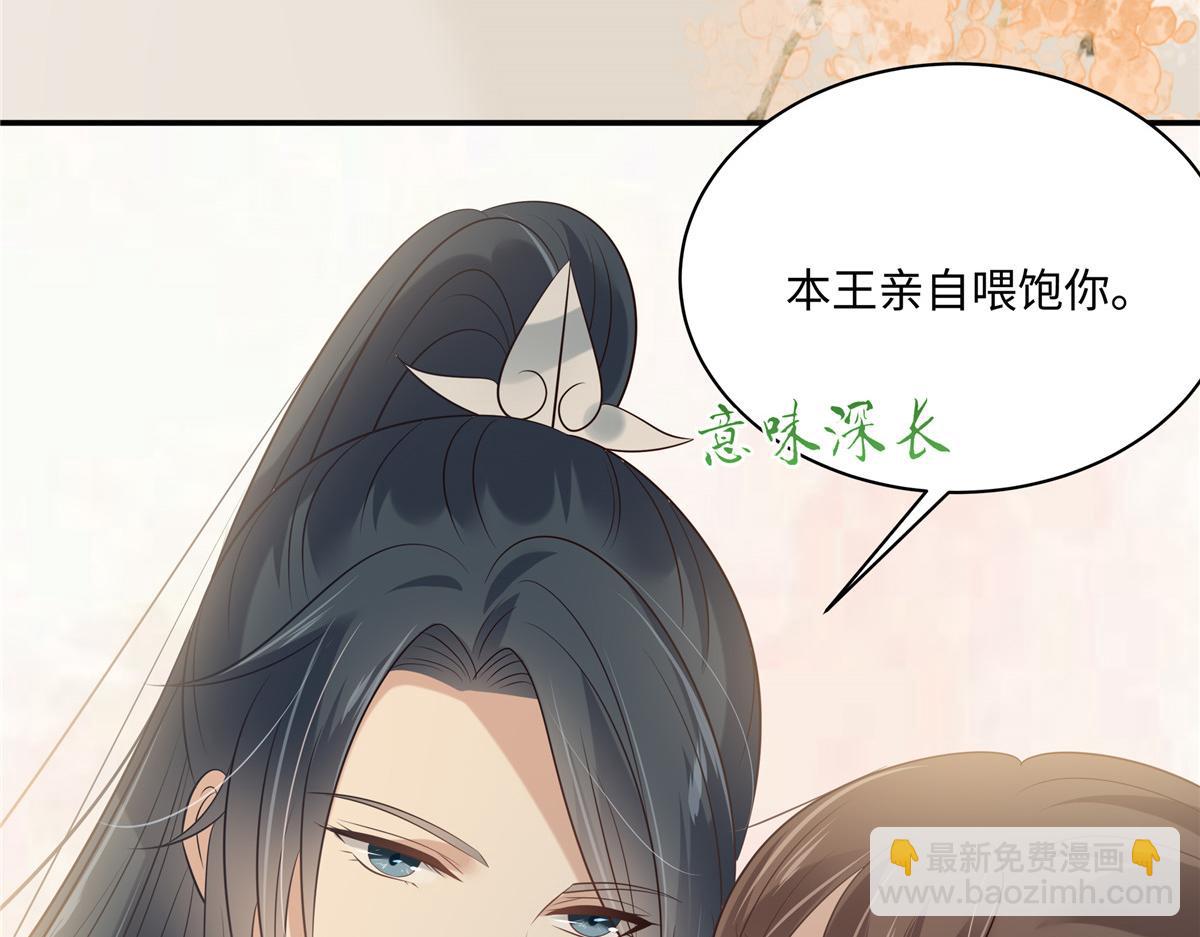 第192话 你的狼爪在摸哪里39