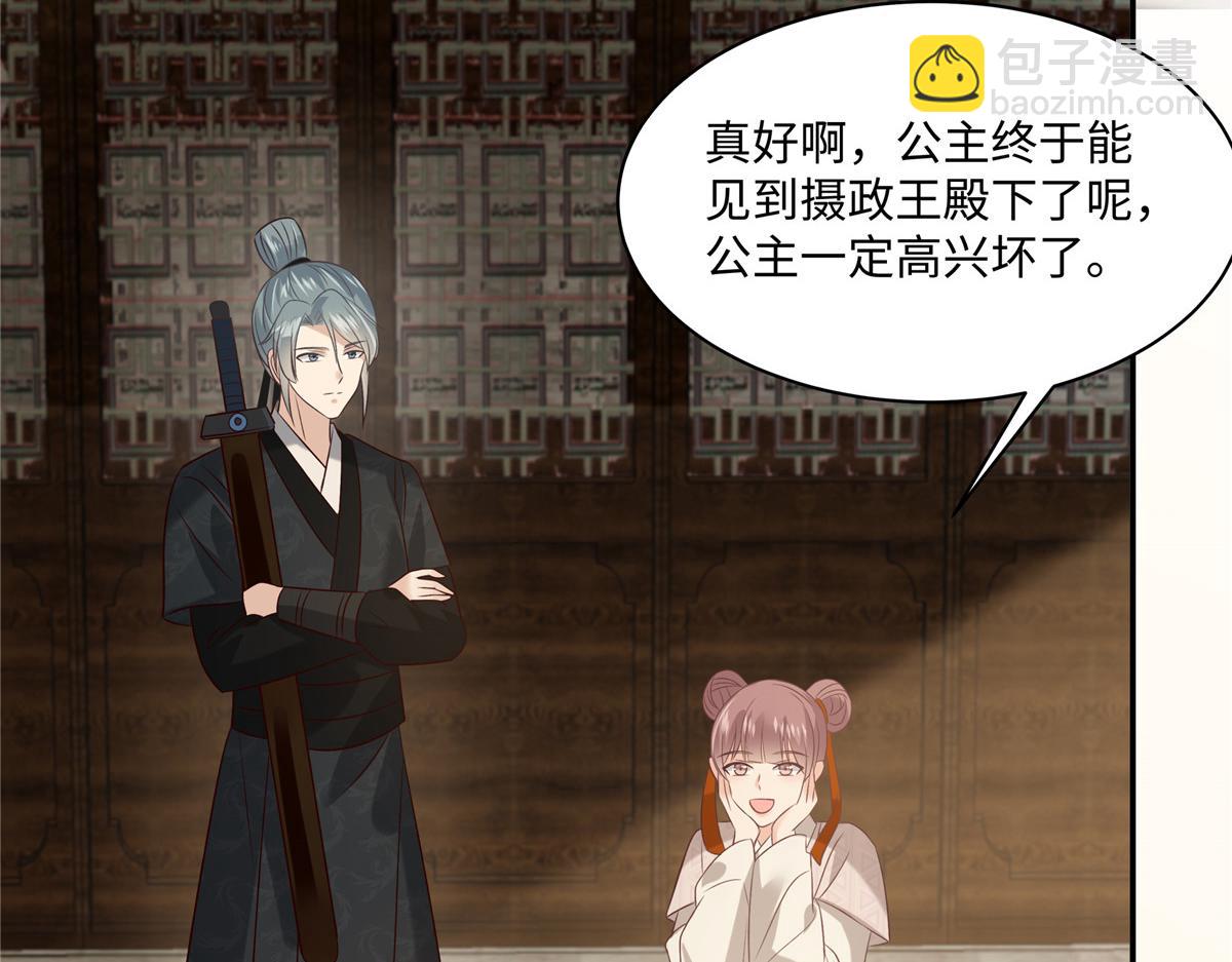 第192话 你的狼爪在摸哪里48