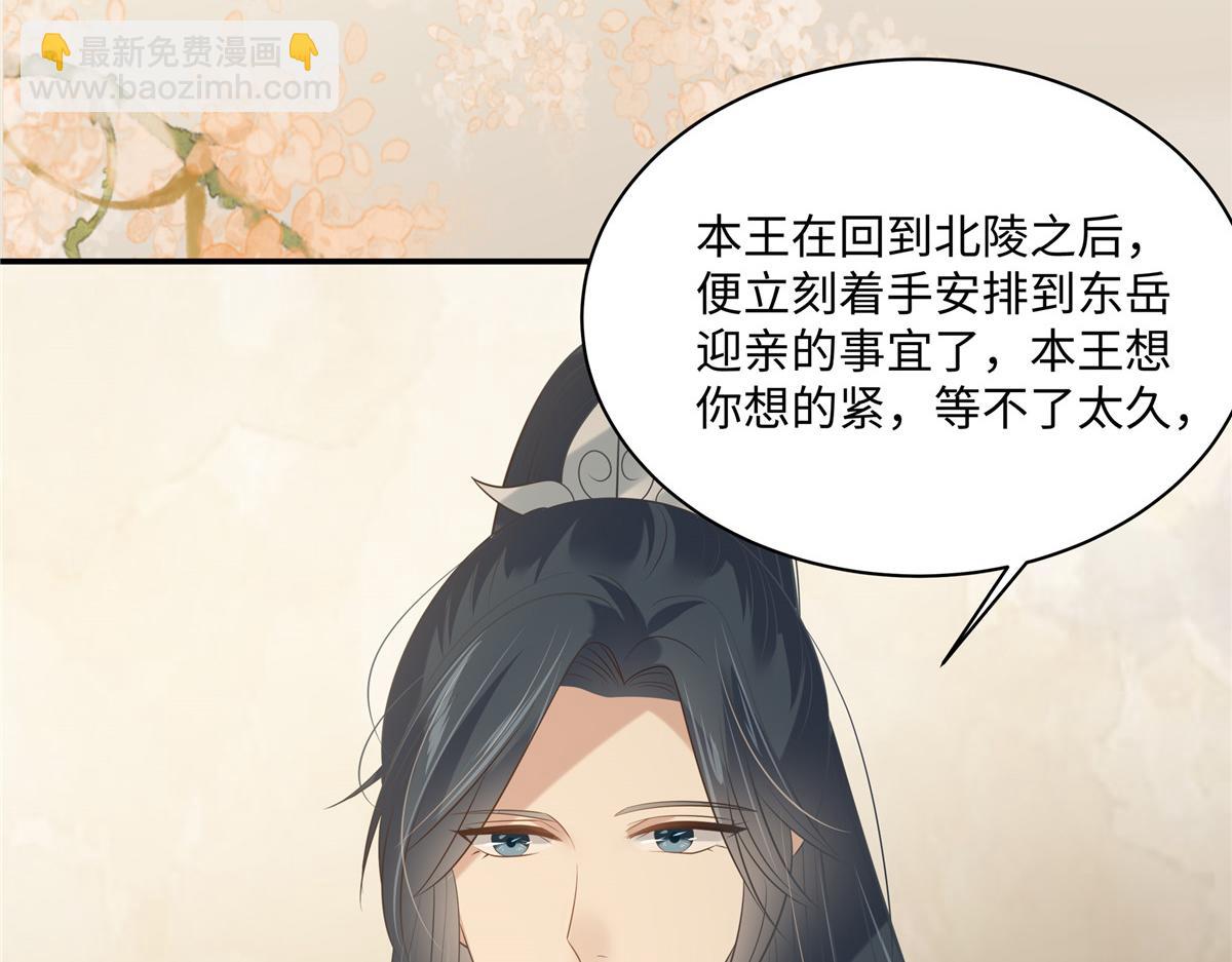 第192话 你的狼爪在摸哪里5