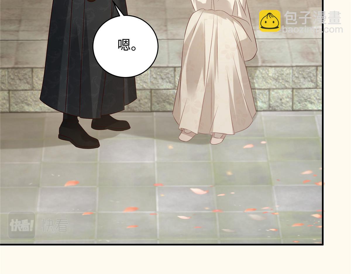第192话 你的狼爪在摸哪里53