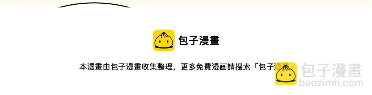 第192话 你的狼爪在摸哪里54