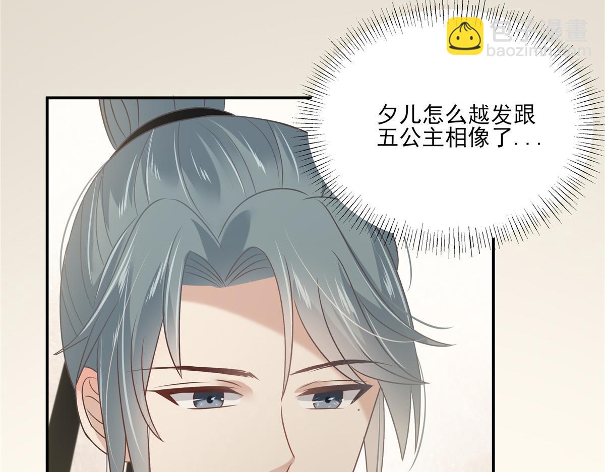 第192话 你的狼爪在摸哪里58