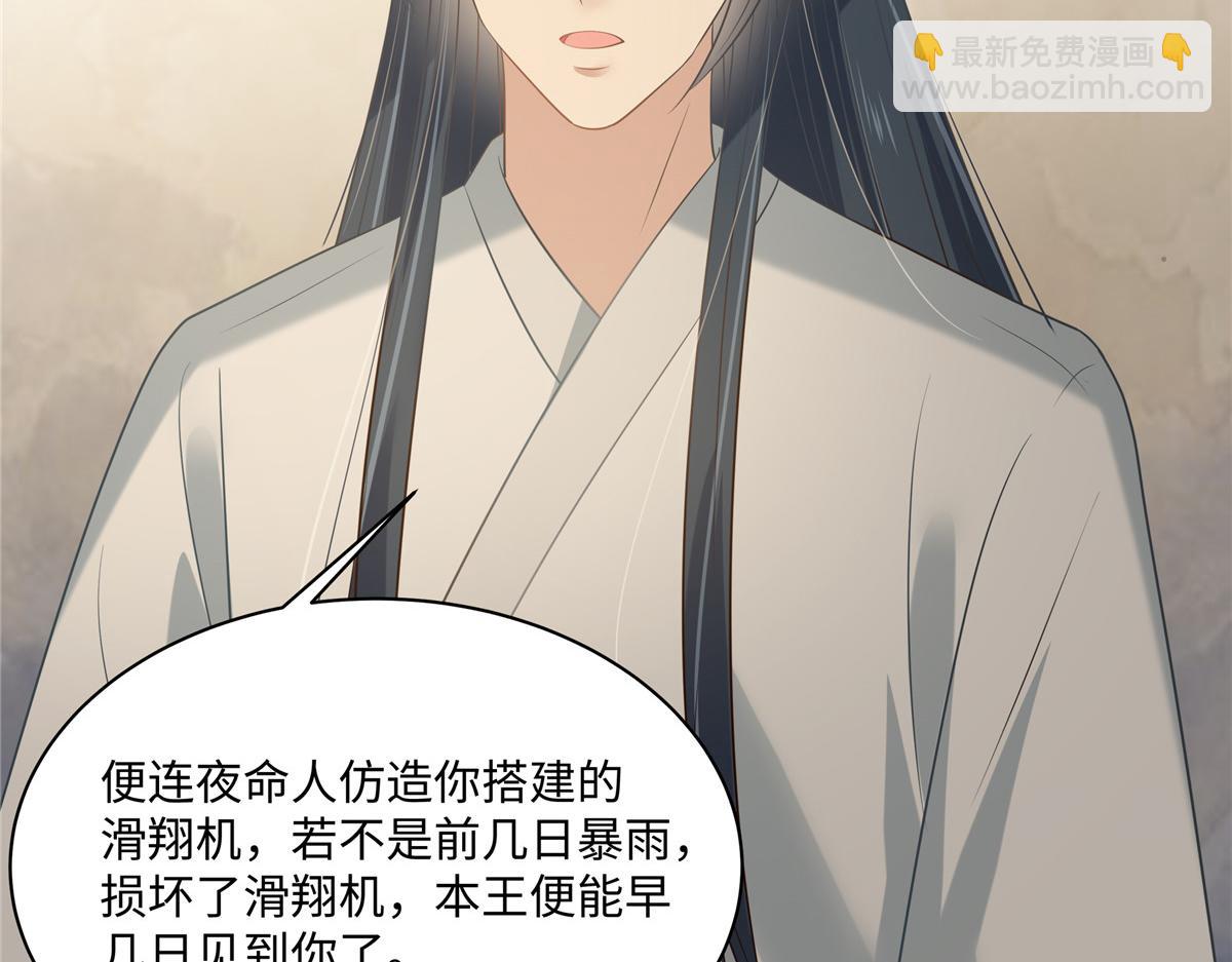第192话 你的狼爪在摸哪里6