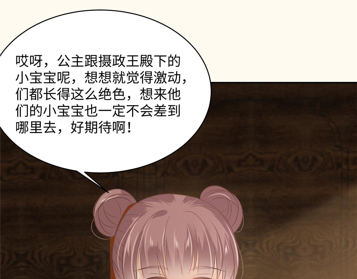 第192话 你的狼爪在摸哪里60