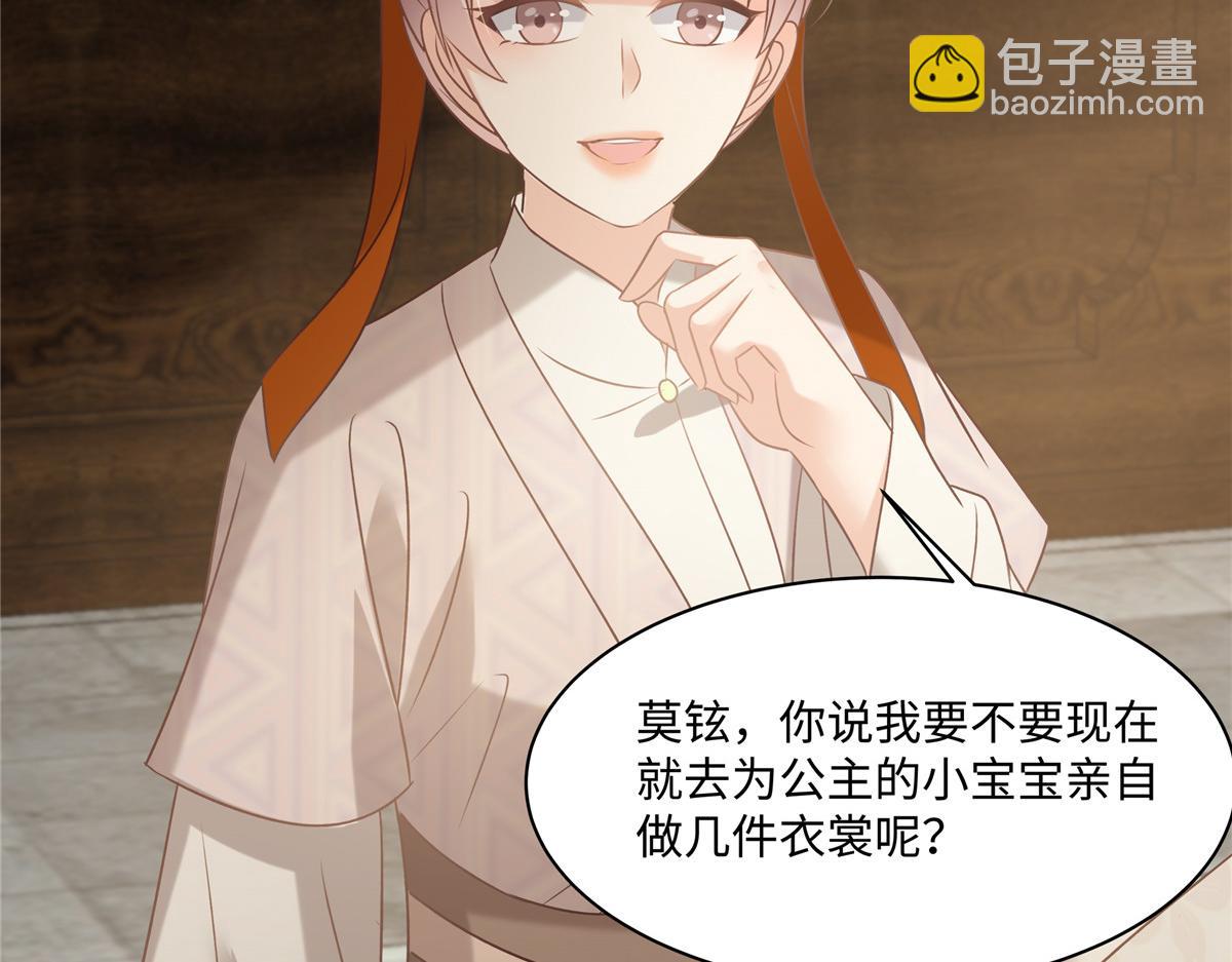 第192话 你的狼爪在摸哪里61