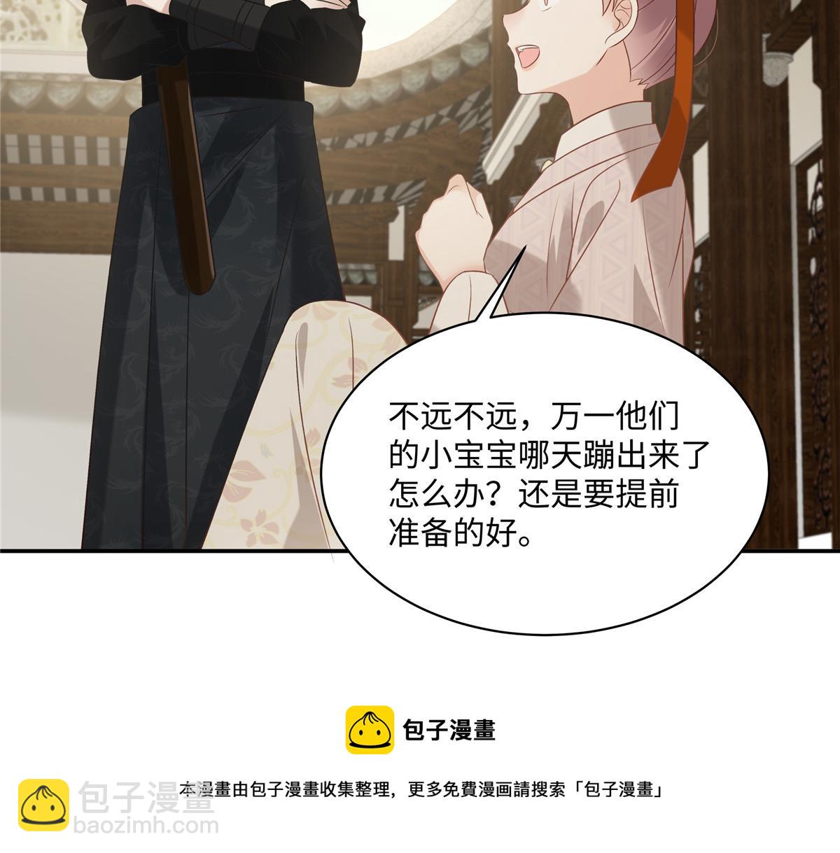 第192话 你的狼爪在摸哪里64