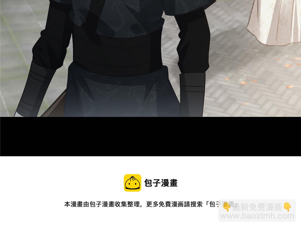 第192话 你的狼爪在摸哪里73