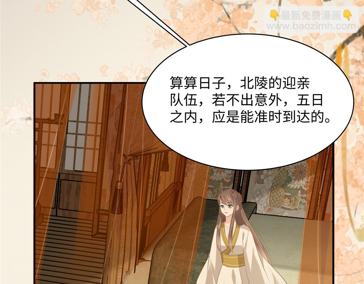 第192话 你的狼爪在摸哪里8