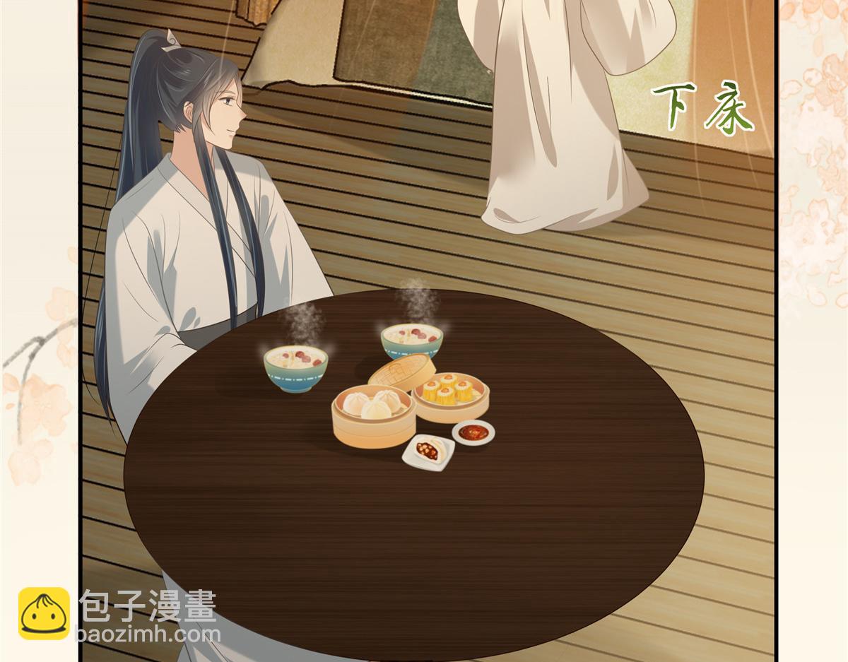 第192话 你的狼爪在摸哪里9