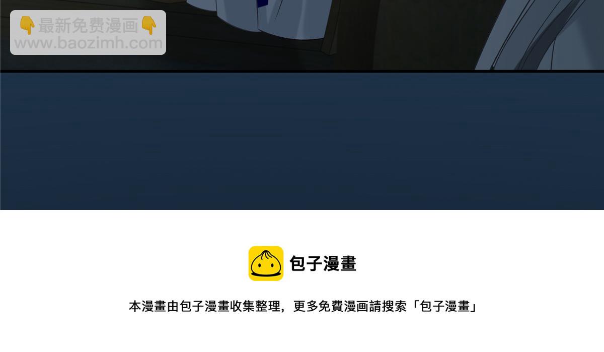 第193话 把衣服脱了！10